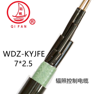 WDZ-KYJ(F)Y 低煙無鹵輻照控制電纜 上海起帆 國標(biāo)電纜 包質(zhì)檢