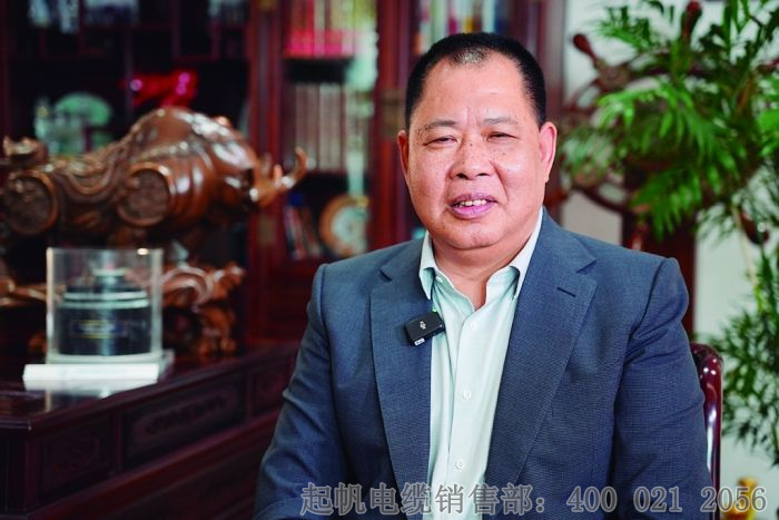 起帆電纜董事長 周桂華 起帆電纜董事長 周桂華