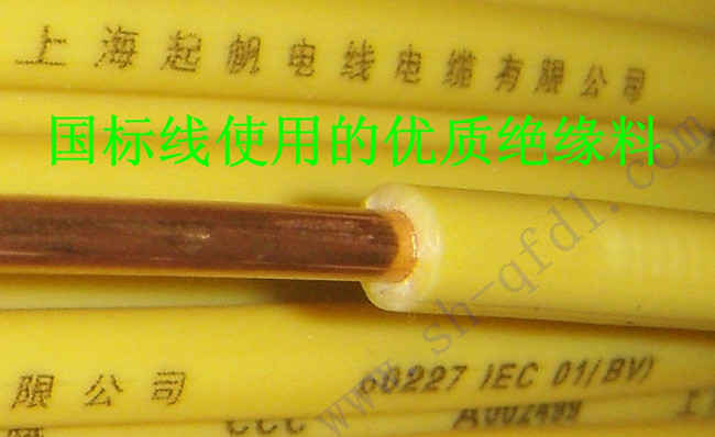 優(yōu)質(zhì)電線絕緣 優(yōu)質(zhì)電線絕緣