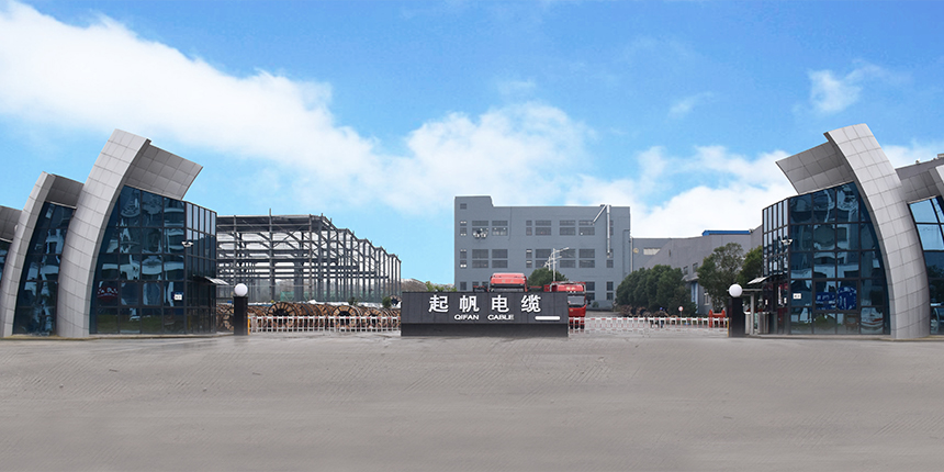 起帆電纜安徽池州廠區(qū).png 起帆電纜安徽池州廠區(qū).png